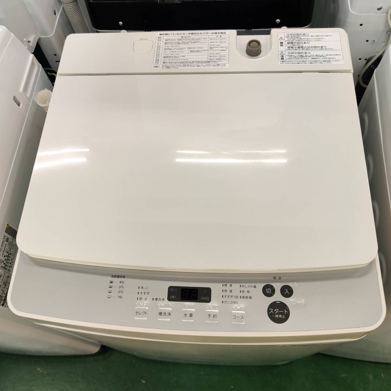 TWINBIRD ツインバード 2019年製 5.5kg 全自動洗濯機 KWM-EC55 販売中 