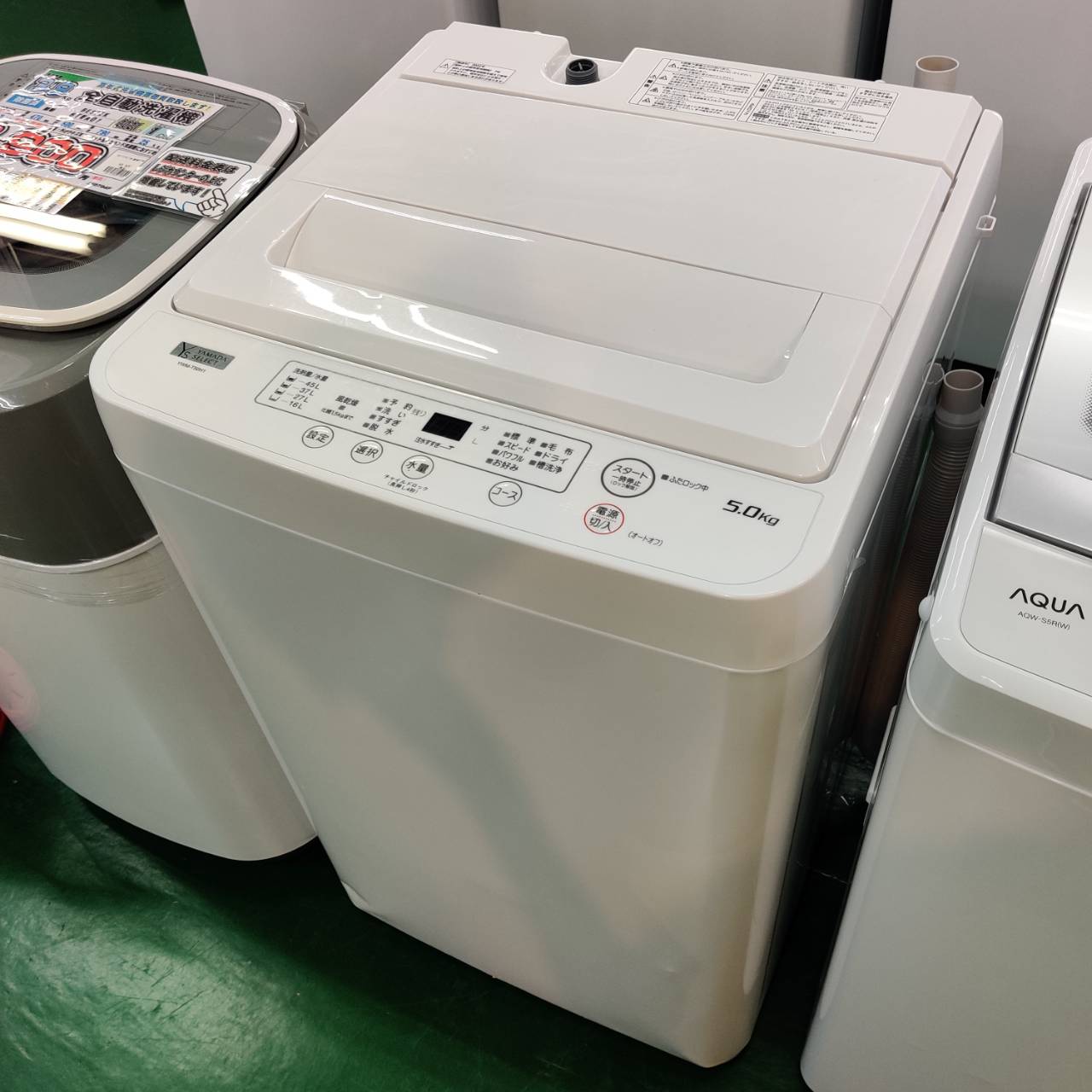 6ヶ月保証付き！】YAMADAの全自動洗濯機のご紹介です！！