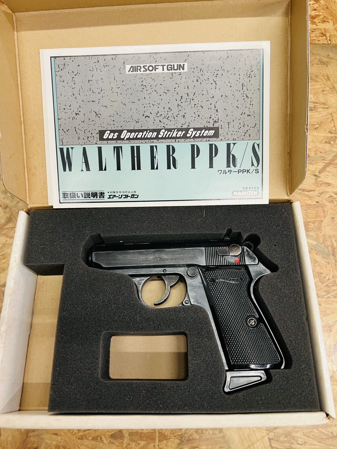 Walther PPK ガスガン 未使用 マルゼン マルゼン ワルサーPPK ブラック ガスブローバック > メーカー別