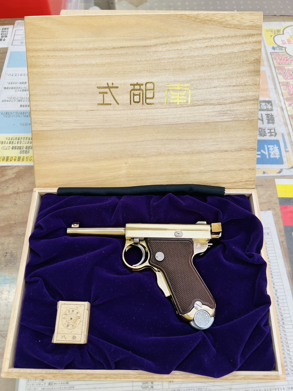 ACG Baby Nambu TGE刻印 モデルガン 買取致しました｜愛品館千葉