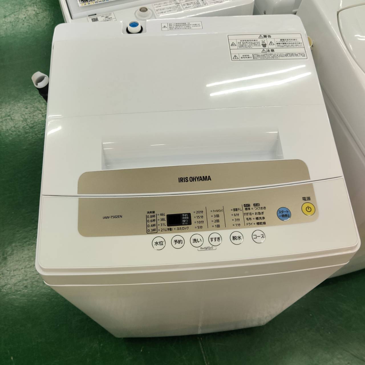 アイリスオーヤマ 2020年製 5.0kg 全自動洗濯機 IAW-T502EN 販売