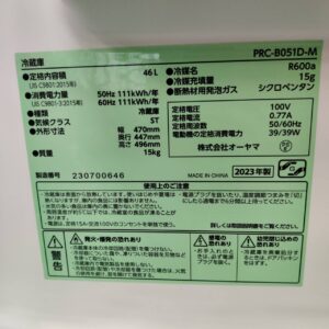アイリスオーヤマ_2023年製_46L-ドア-直冷式-冷凍冷蔵庫_PRC-B051D_143018211002-7