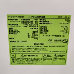 アイリスオーヤマ_2024年製_133L-2ドア-直冷式-冷凍冷蔵庫_IRSD-13A_143018297002-6