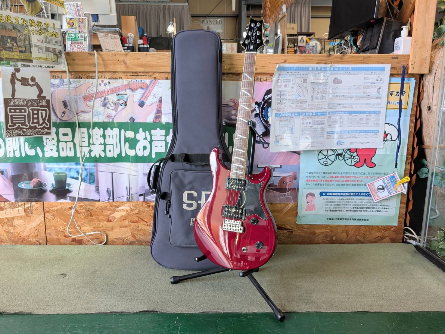 PRS Santana シルバー エレキギター 専用ケース付き PRS Santana シルバー エレキギター 専用ケース付き