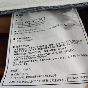 クイーンベッド_ニトリ_ニトリ_153019816002-5