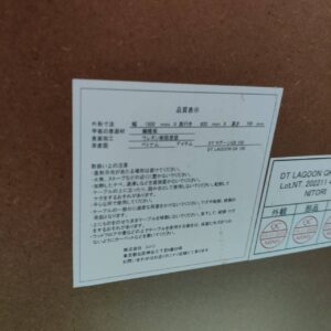 ニトリアイリスプラザ_ダイニング5点セット_ラグーンGK-150_152009899002-5