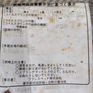 ワイドダブルベッド-収納付き_フランスベッド_フランスベッド_153019800002-7