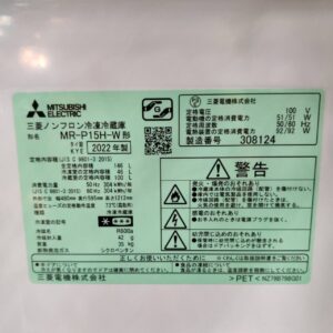 三菱-MITSUBISHI_2022年製_146L-2ドア-冷凍冷蔵庫_MR-P15H_143018332002-7