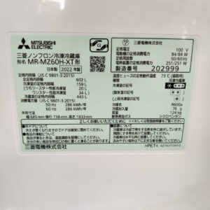 三菱-MITSUBISHI_2022年製_602L-6ドア-冷凍冷蔵庫_MR-MZ60H_143018205002-8