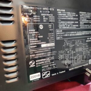 日立-HITACHI_2020年製_過熱水蒸気オーブンレンジ_MRO-S7X_133053557002-4