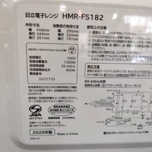 日立-HITACHI_2020年製_電子レンジ_HMR-FS182_133053655002-4