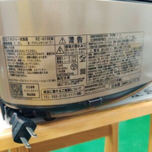 日立-HITACHI_2023年製_圧力IHジャー炊飯器-5.5合_RZ-G10EM_133053598002-6