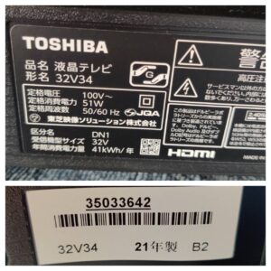 東芝-TOSHIBA_2021年製_32型-ハイビジョン液晶テレビ_32V34_141009031002-4