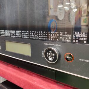 東芝-TOSHIBA_2021年製_過熱水蒸気オーブンレンジ_ER-WD3000_133053669002-6