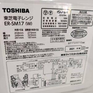 東芝-TOSHIBA_2021年製_電子レンジ_ER-SM17_133053536002-4