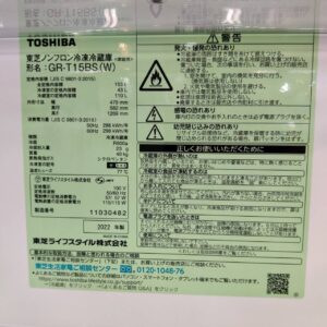 東芝-TOSHIBA_2022年製_153L-2ドア-冷凍冷蔵庫_GR-T15BS_143017902002-8