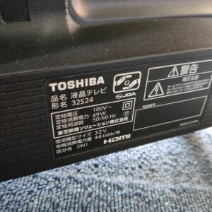 東芝-TOSHIBA_2022年製_32型-ハイビジョン液晶テレビ_32S24_141009027002-3