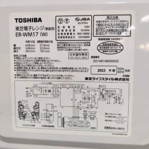 東芝-TOSHIBA_2023年製_電子レンジ_ER-WM17_133053586002-5