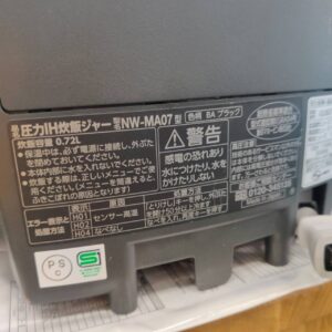 象印マホービン-ZOJIRUSHI_2023年製_圧力IH炊飯ジャー-炊飯器-4合炊き_NW-MA07_133053708002-5