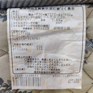 跳ね上げ式セミダブルベッド_シモンズ_フランスベッド_153019770002-6