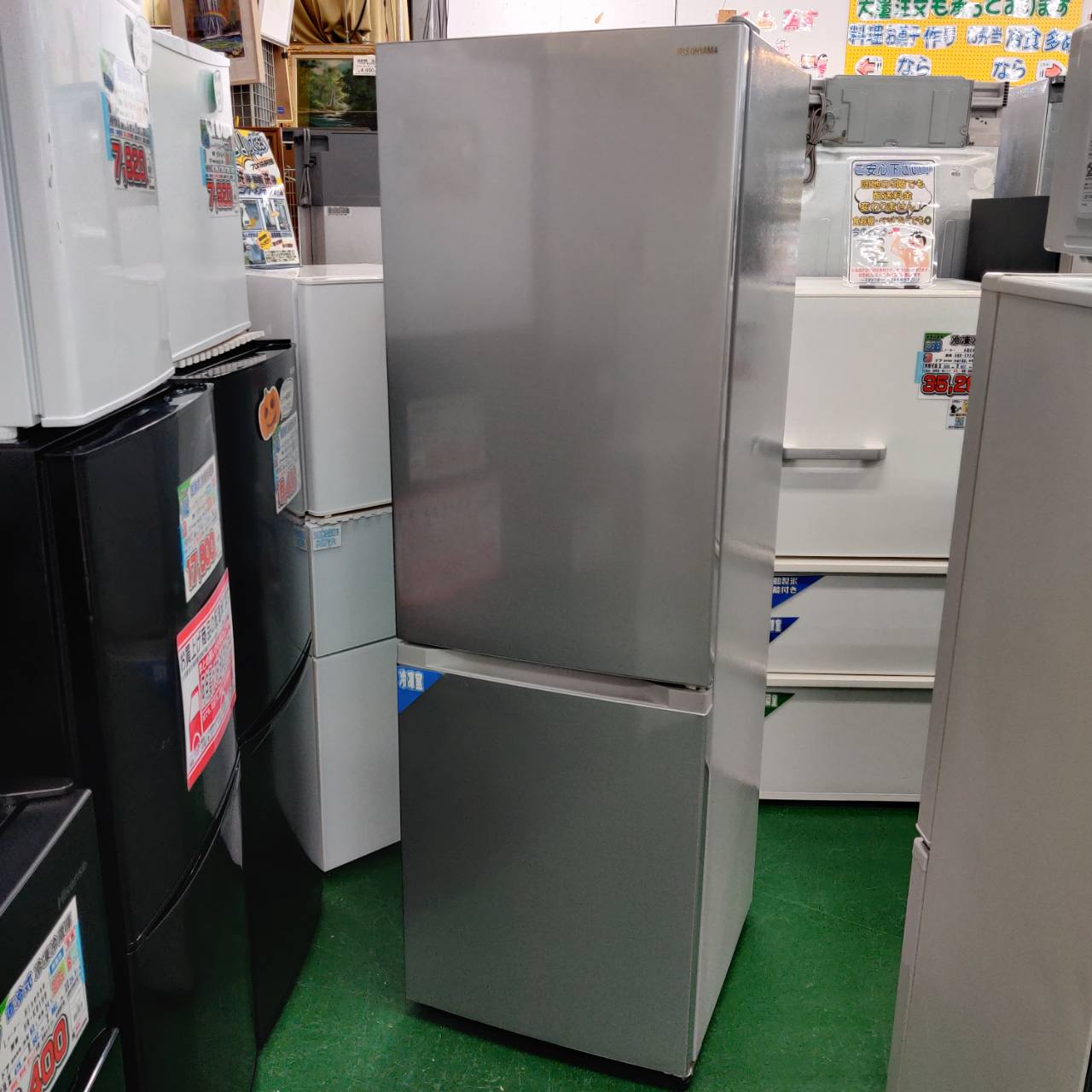 2022年製美品！2ドア冷蔵庫 231L アイリスオーヤマIRSN-23A-S 