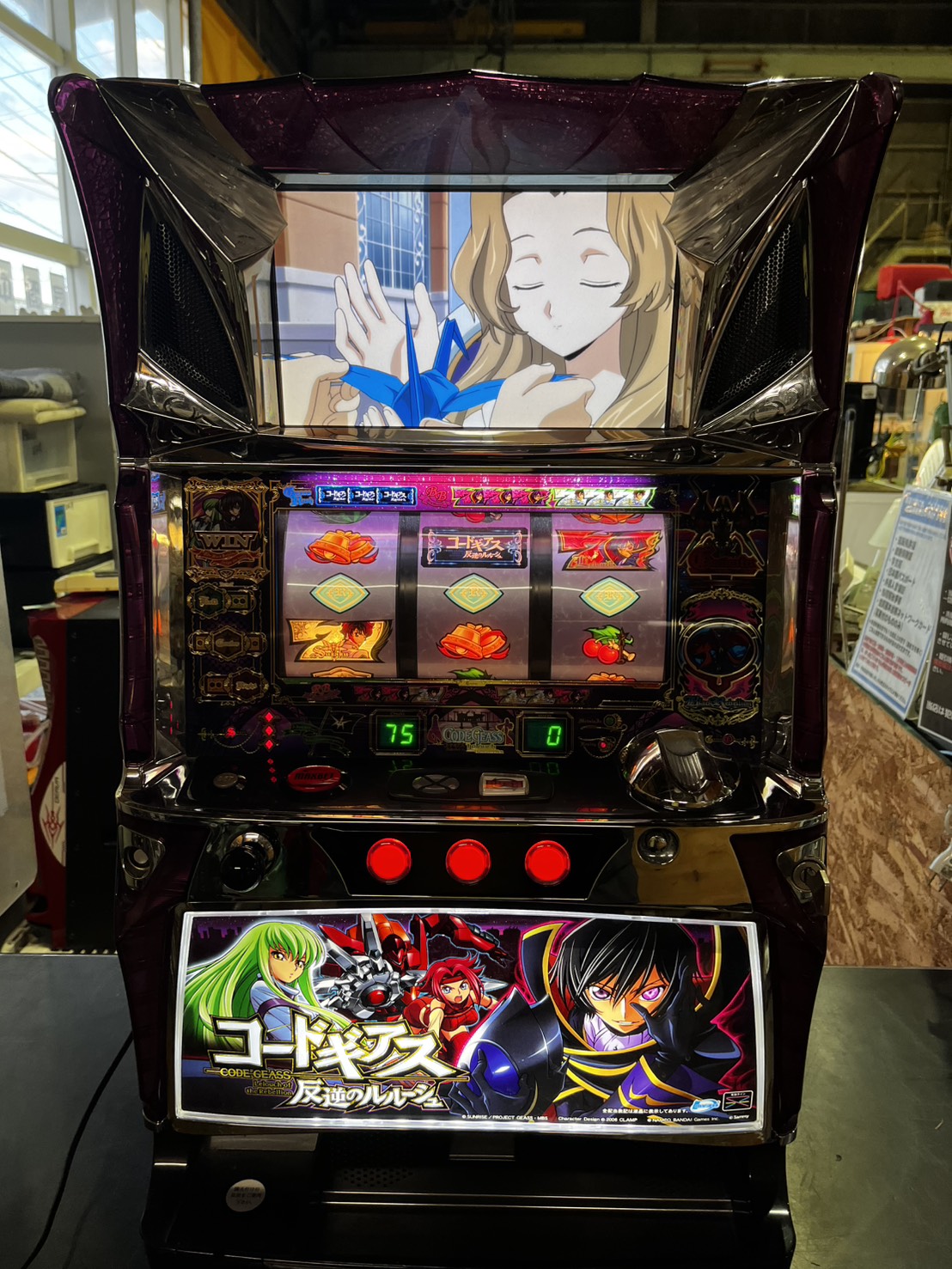 コードギアス 反逆のルルーシュZF スロット実機買取いたしました 