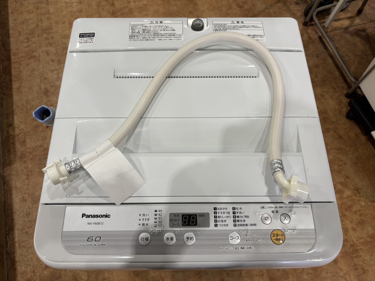 Panasonic｜6.0kg洗濯機 NA-F60B12買取しました。 | リサイクル 