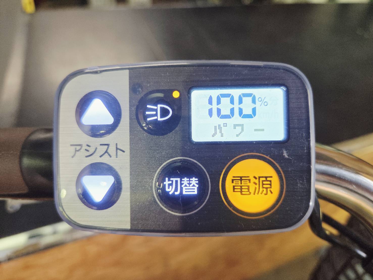 パナソニック電動アシスト自転車ビビ・L 24インチBE-FL432R買取致し 