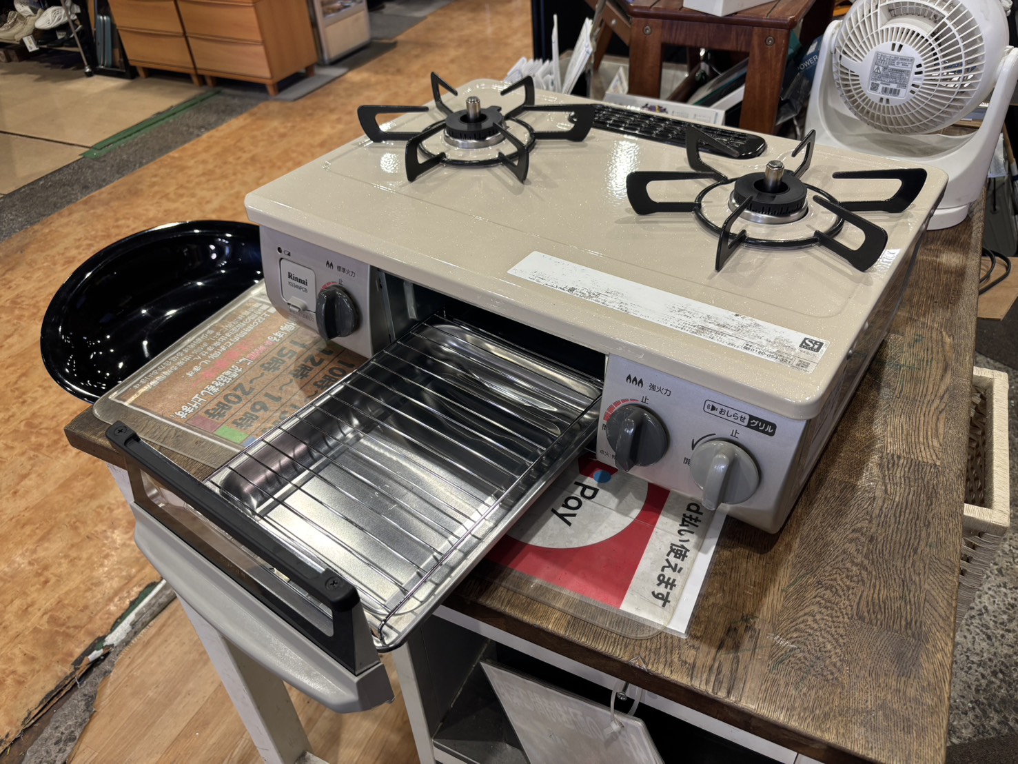 リンナイ ガスコンロ LPガス用 KG34NPCBR 片面焼きグリル 右強火力 