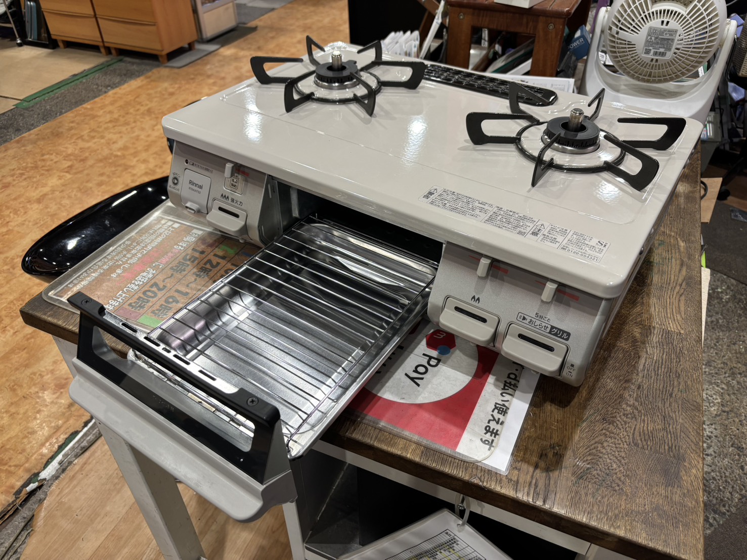 リンナイ｜RT64JH7S2-CL LPガステーブル 買取しました。 | リサイクル 