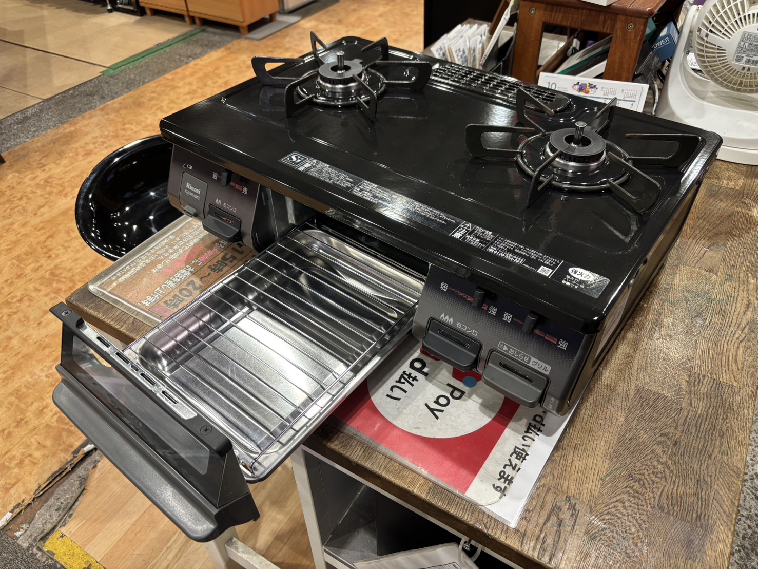 リンナイ｜KGDM64BK2R LPガステーブル 買取しました。 | リサイクル 