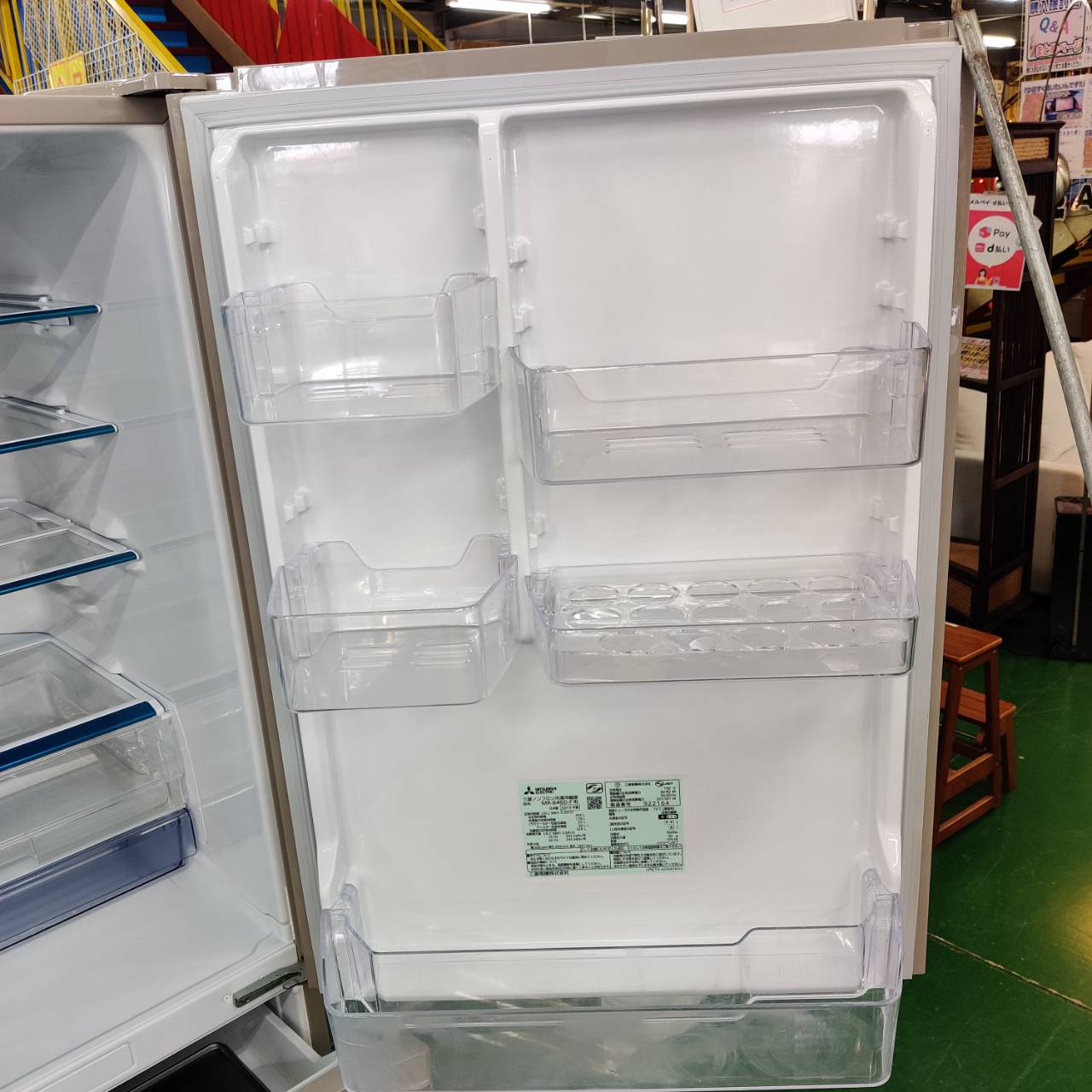 三菱 MITSUBISHI 2019年製 455L 5ドア 冷凍冷蔵庫 MR-B46D-F 販売中 