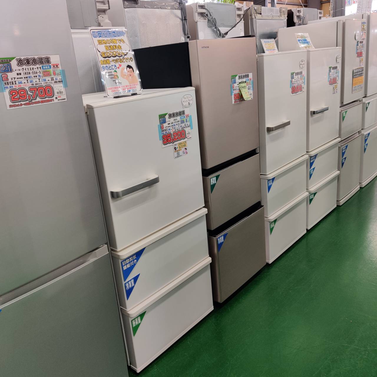 日立 HITACHI 2023年製 315L 3ドア 冷凍冷蔵庫 R-V32SV 販売中！ 愛品 