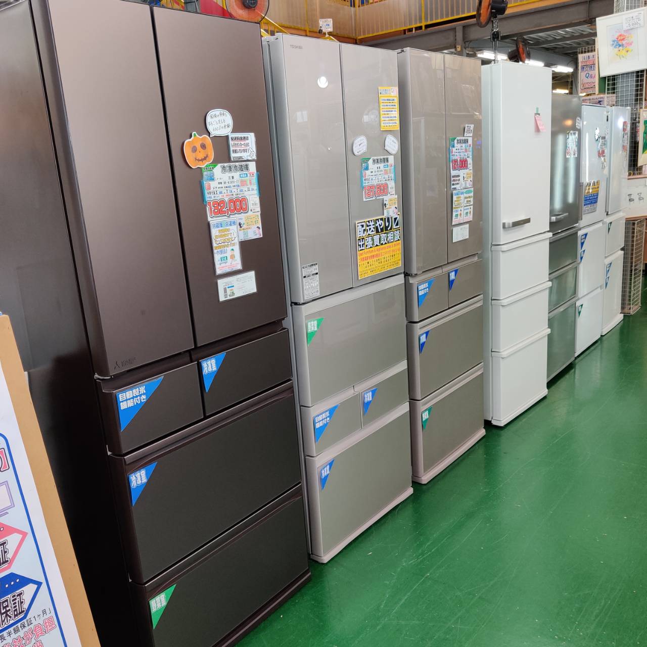 三菱 MITSUBISHI 2019年製 455L 5ドア 冷凍冷蔵庫 MR-B46D-F 販売中 