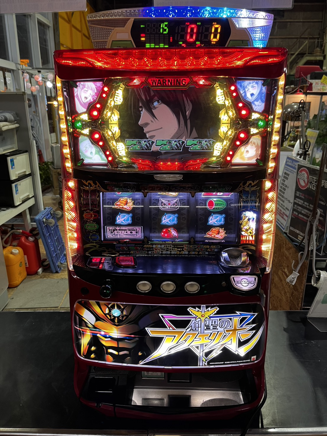 パチスロ創聖のアクエリオンV スロット実機買取いたしました 