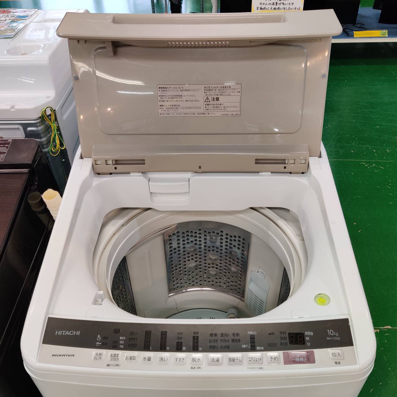 日立 HITACHI 2019年製 10.0kg 全自動洗濯機 BW-V100E インバーター 
