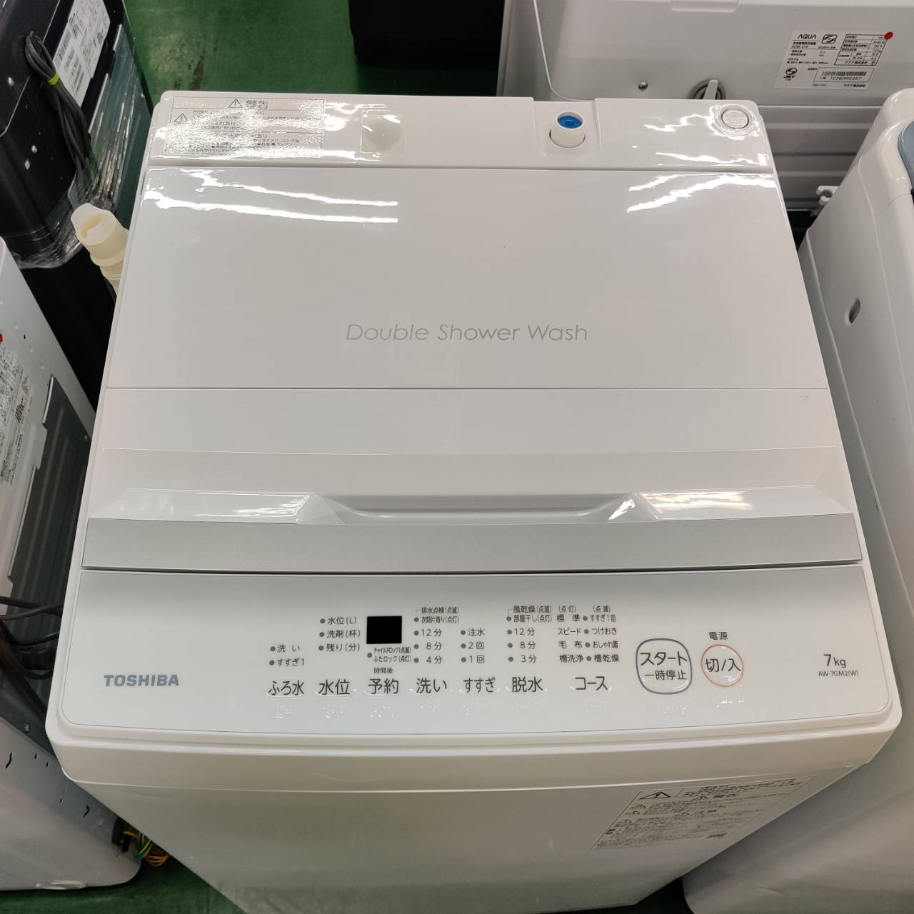 東芝 TOSHIBA 2023年製 7.0kg 全自動洗濯機 AW-7GM2 販売中！ 愛品 