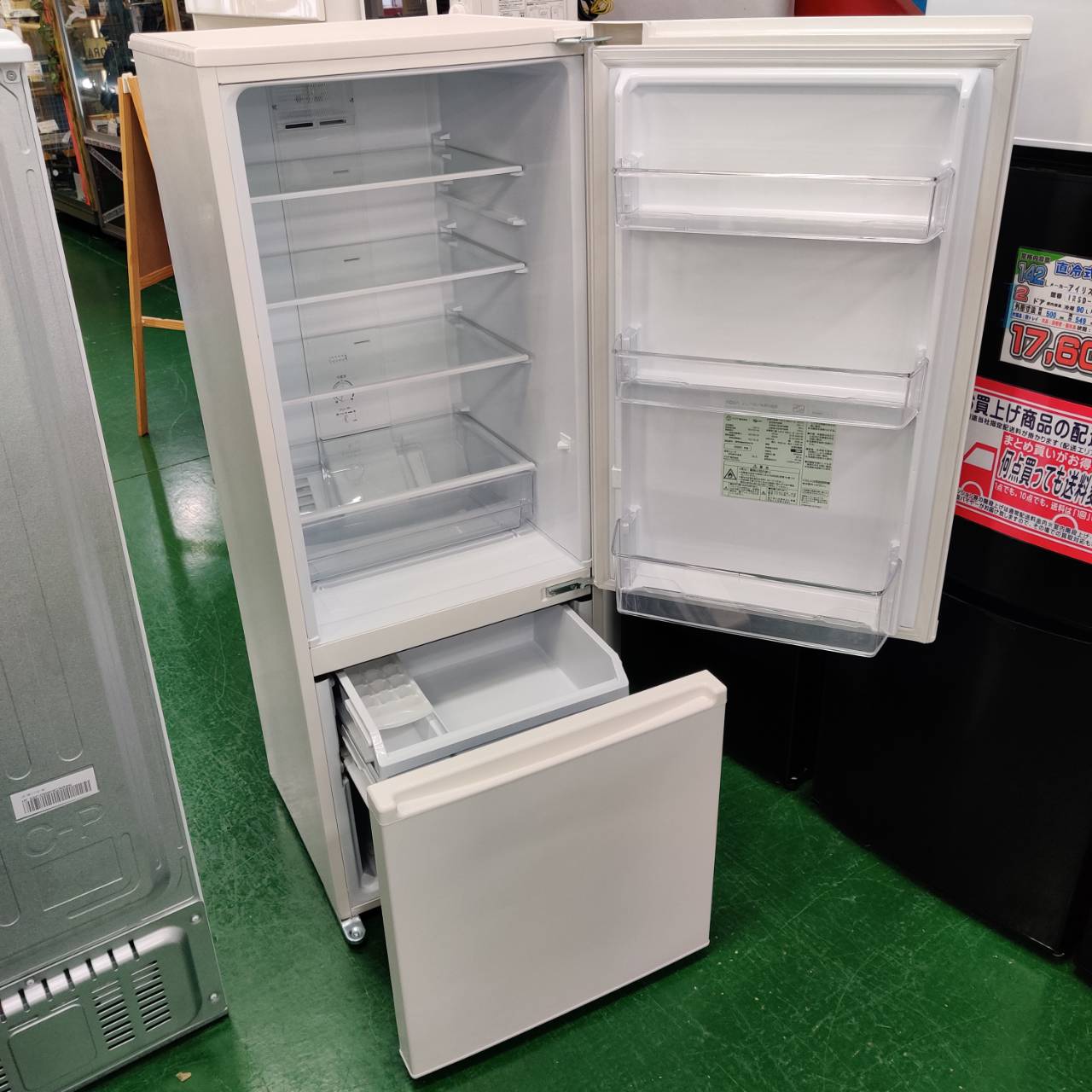 AQUA アクア 2022年製 201L 2ドア 冷凍冷蔵庫 AQR-20M 販売中！ 愛品 
