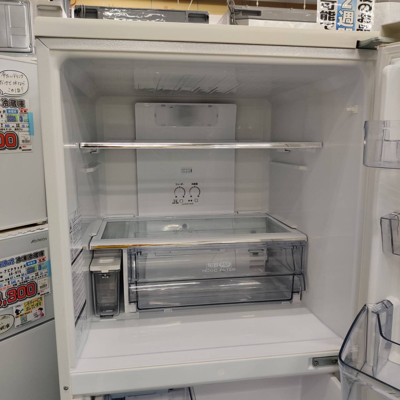 AQUA アクア 2019年製 238L 3ドア 冷凍冷蔵庫 AQR-SV24HBK 販売