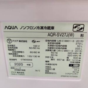 AQUA-アクア_2020年製_272L-3ドア-冷凍冷蔵庫_AQR-SV27J_143018275002-7