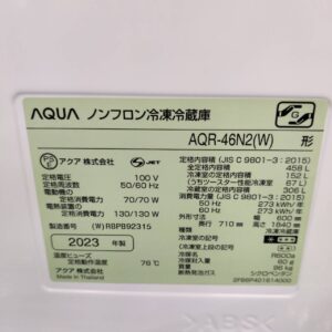 AQUA-アクア_2023年製_458L-4ドア-冷凍冷蔵庫_AQR-46N2_143018362002-9