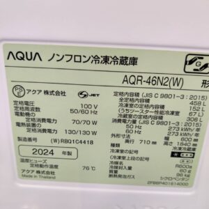 AQUA-アクア_2024年製_458L-4ドア-冷凍冷蔵庫_AQR-46N2_143018391002-10