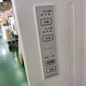AQUA-アクア_2024年製_458L-4ドア-冷凍冷蔵庫_AQR-46N2_143018391002-8