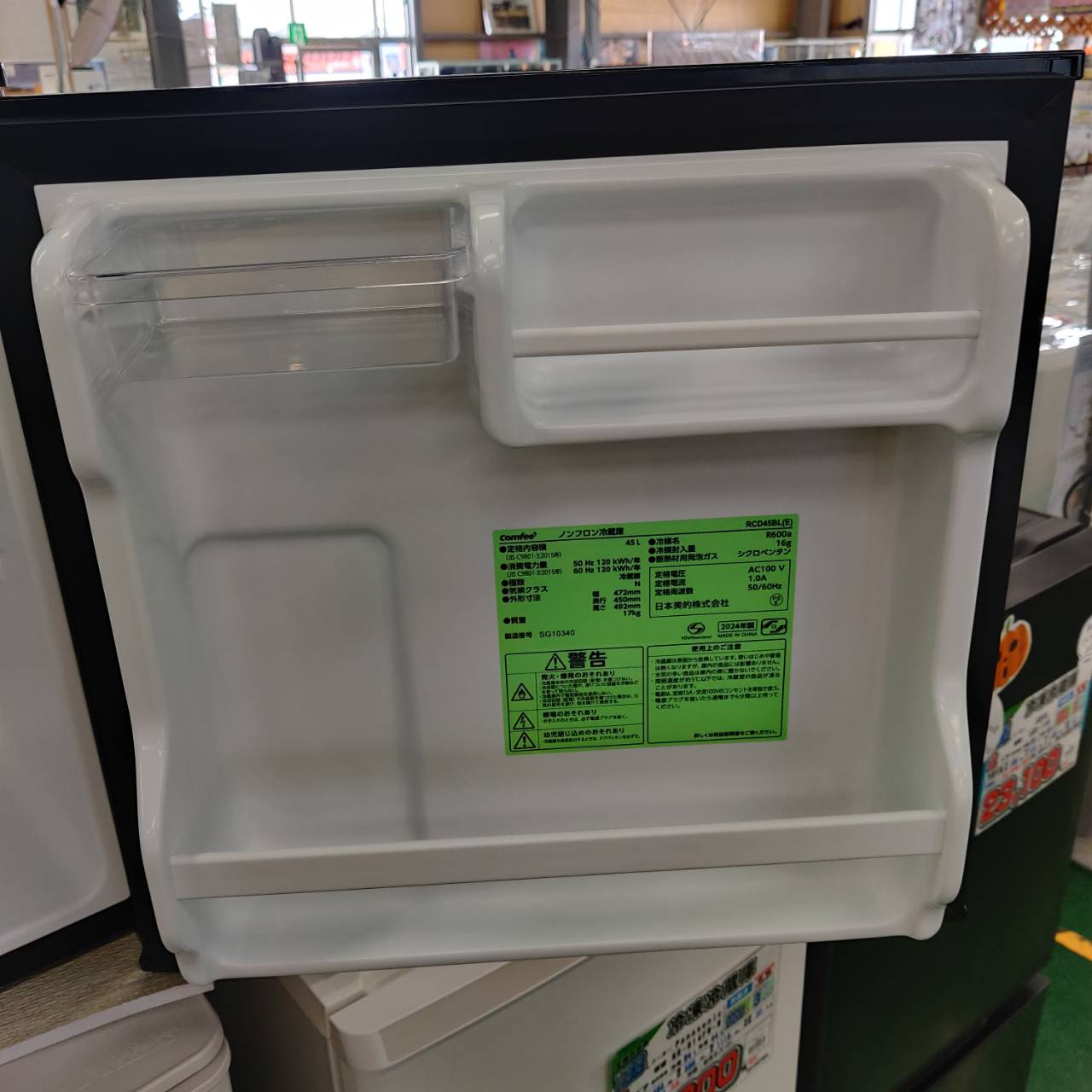 Comfee' コンフィー 24年製 45L 1ドア 冷蔵庫 RCD45BL 販売中