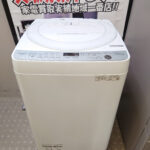 シャープ｜7.0Kg全自動洗濯機 買取致しました｜愛品館千葉店