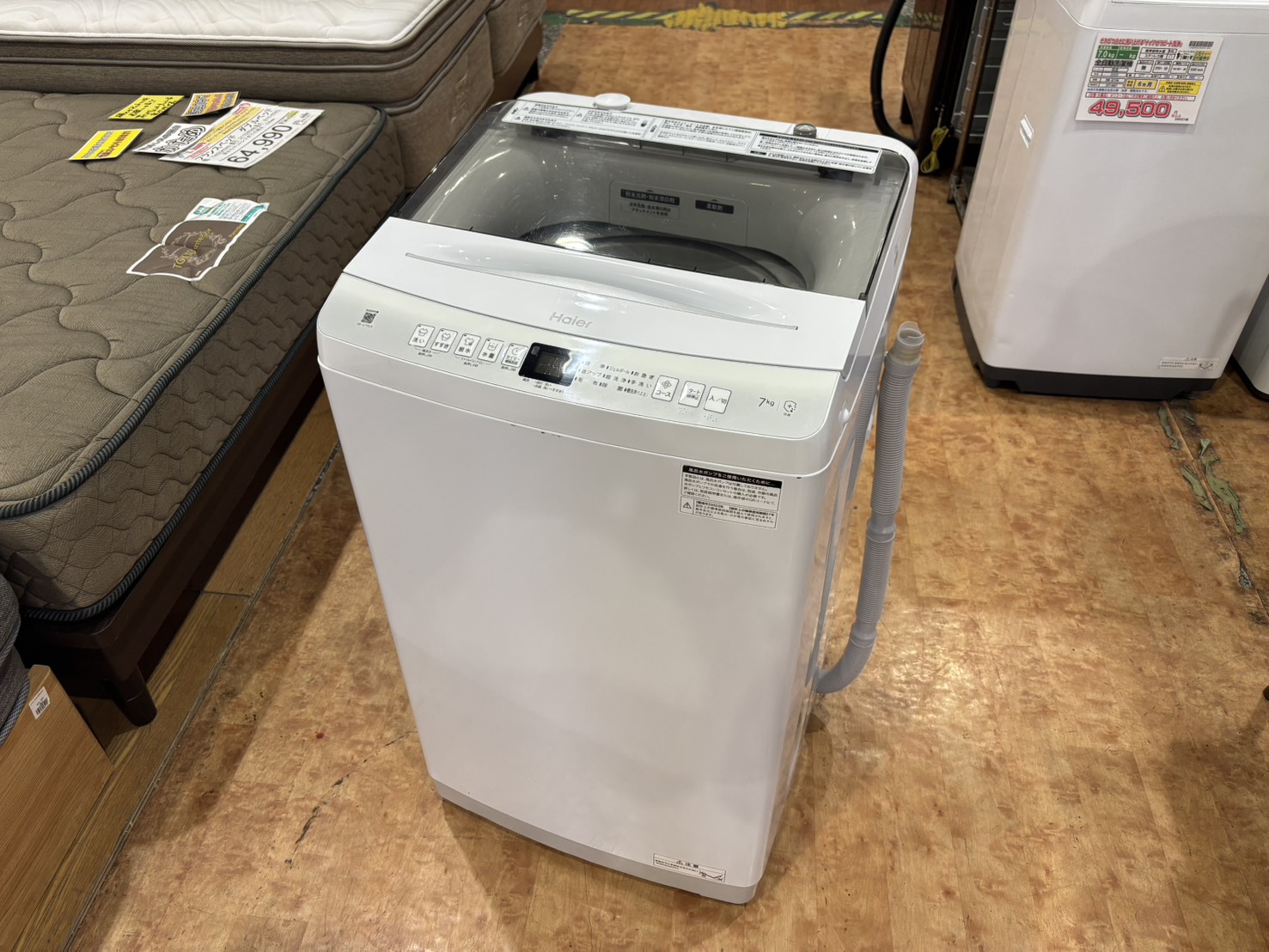 Haier｜7.0kg洗濯機 JW-U70LK買取しました。 | リサイクルショップ 