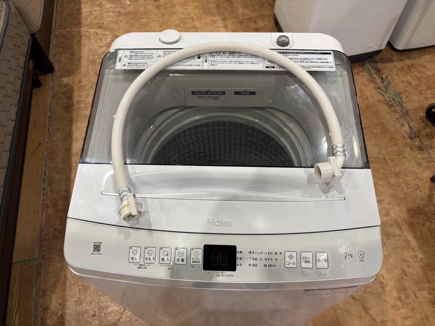Haier｜7.0kg洗濯機 JW-U70LK買取しました。 | リサイクルショップ 