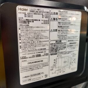 Haier-ハイアール_2021年製_電子レンジ_JM-XP2FH18G_133053784002-4