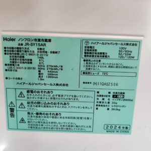 Haier-ハイアール_2024年製_148L-2ドア-冷凍冷蔵庫_JR-SY15AR_143018380002-6