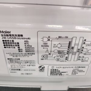 Haier-ハイアール_2024年製_5.5kg-全自動洗濯機_JW-U55B_142034288002-5